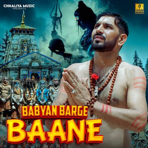 Babyan Barge Baane