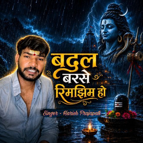 Badal Barse Rimjhim Ho