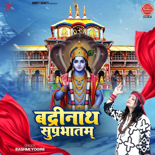 Badrinath Suprabhatam