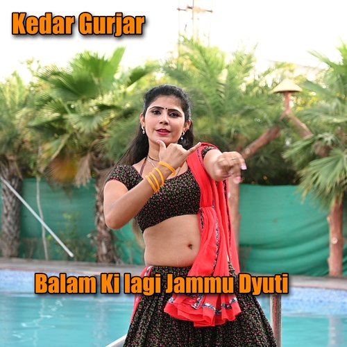 Balam Ki Lagi Jammu Dyuti
