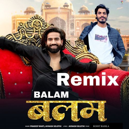 Balam (Remix)