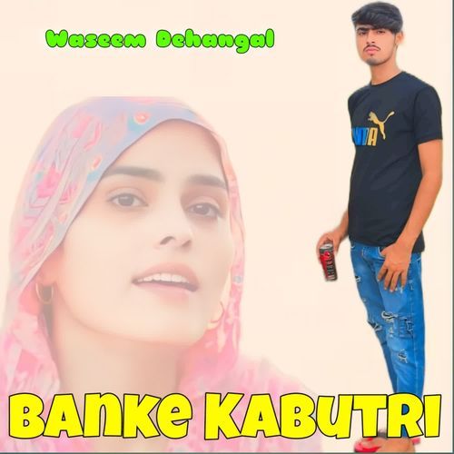 Banke Kabutri