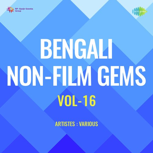 Bengali Non-Film Gems Vol-16