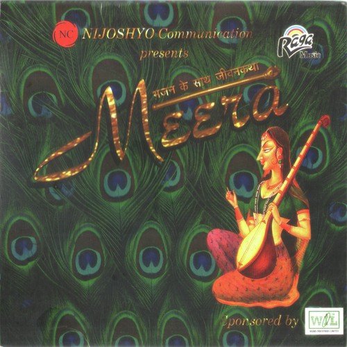 Bhajan Ke Sath Jibonkatha Meera