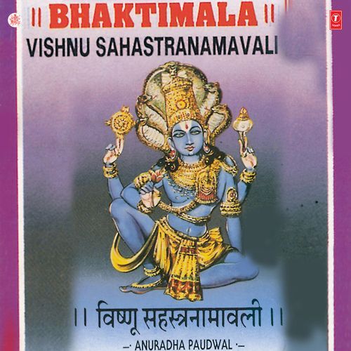 Bhaktimala-Vishnu Sahastranamavali