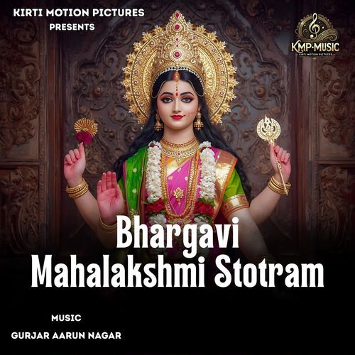 Bhargavi Mahalakshmi Stotram cover art