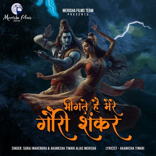 Bhigte Hain Mere Gauri Shankar