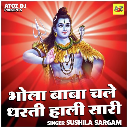 Bhola baba chale dharti hale sari (Hindi)