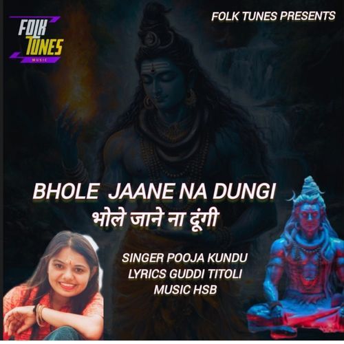 Bhole Jaane Na Dungi