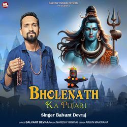 Bholenath Ka Pujari-QAAtSDsDRFE