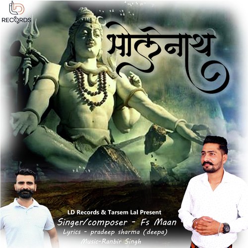 Bholenath