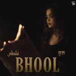Bhool