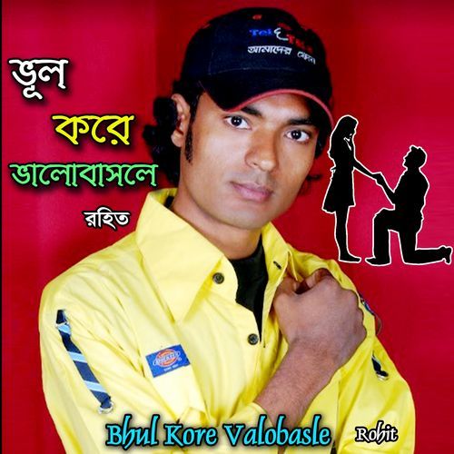 Bhul Kore Valobasle