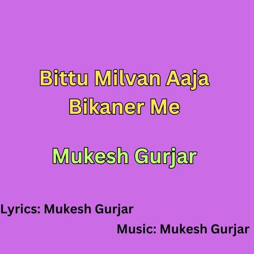 Bittu Milvan Aaja Bikaner Me