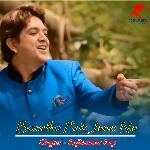 Bondhu Pirit Jano Na