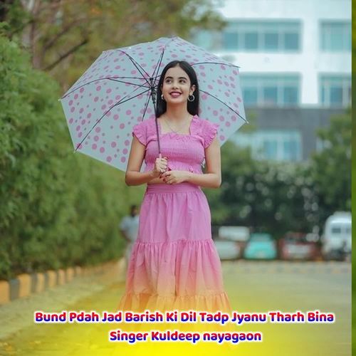 Bund Pdah Jab Barish Ki Dil Tadpah Jyanu Tharh Bina