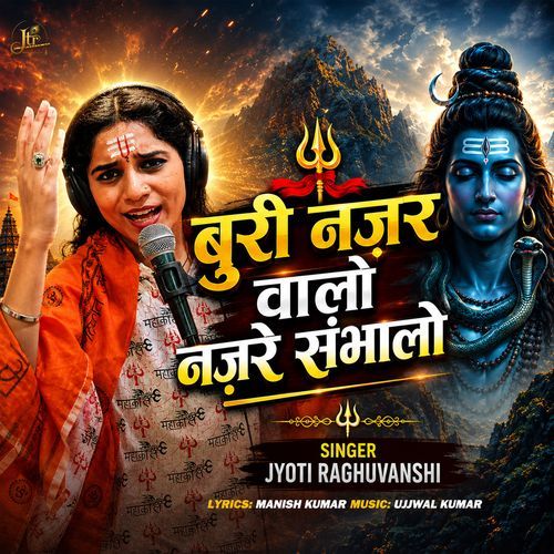 Buri Nazar Walo Nazre Sambhalo