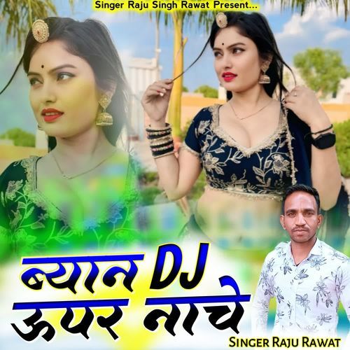 Byan DJ Upper Nache