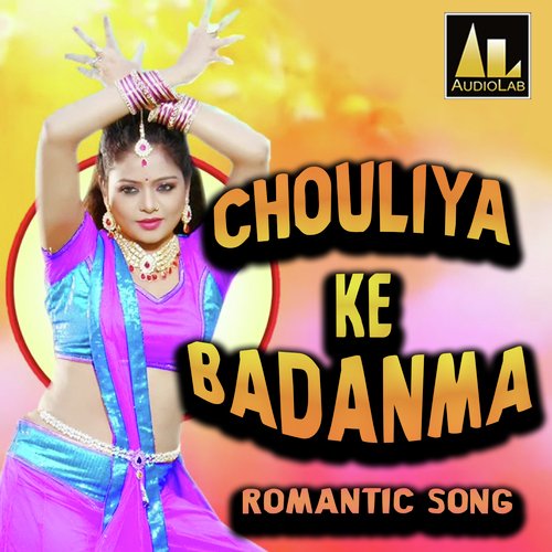 Cholia Ke Bandhanma