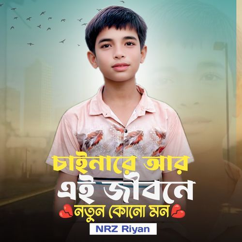 Chaina Ar Ei Jibone Notun Kono Mon