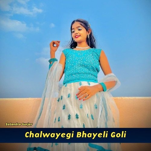 Chalwayegi Bhayeli Goli