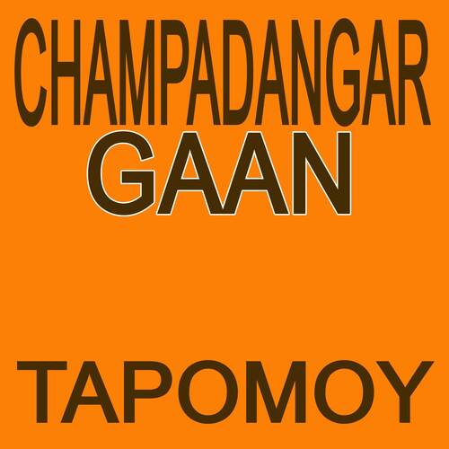 Champadangar Gaan