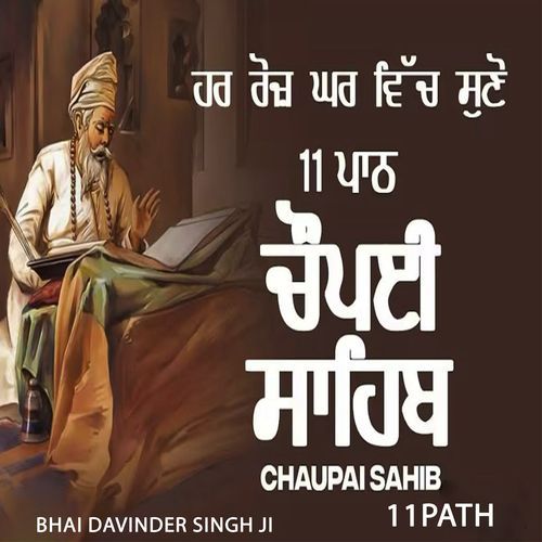 Chaupai Sahib 11 Path