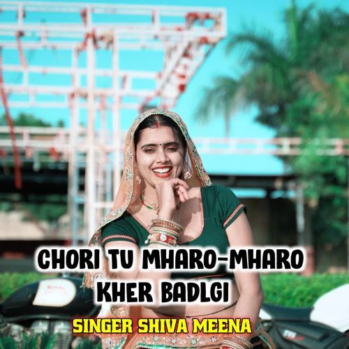 Chori Tu Mharo-Mharo Kher Badlgi