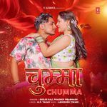 Chumma