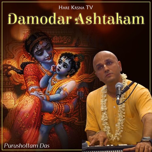 Damodar Ashtakam