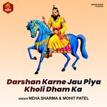 DARSHAN KARNE JAU PIYA KHOLI DHAM KA