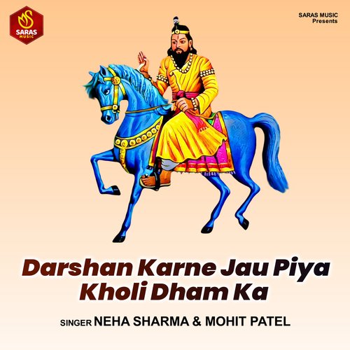 DARSHAN KARNE JAU PIYA KHOLI DHAM KA