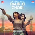 Daud Ki Chori