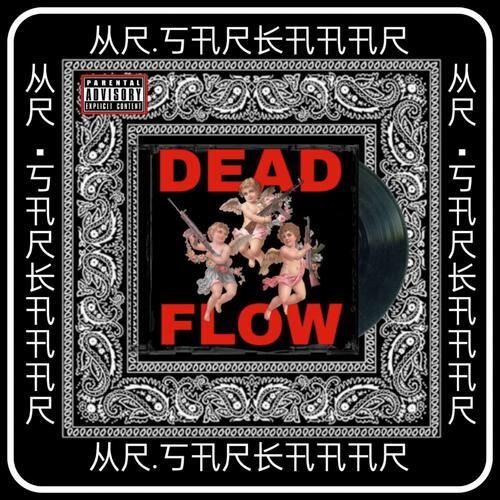 Dead Flow