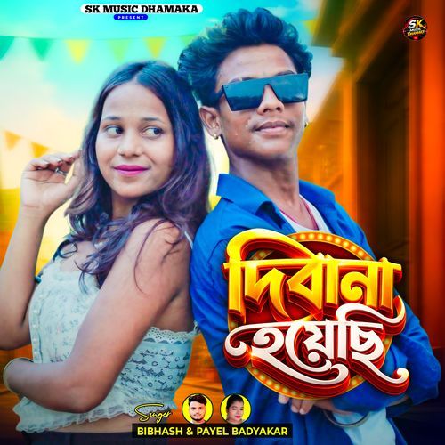 Deewana Hoeachi