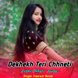 Dekhekh Teri Chhneti Jvani Chhori Jovne-AjgcSBNhTls