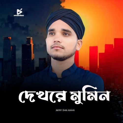 Dekhre Mumin