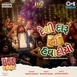 Deshi Daru No Havadiyo (From "BGS Hostel")