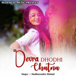 Devra Dhodhi Chatna-IA0JVUF7ckM