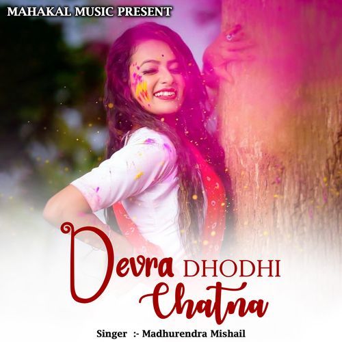 Devra Dhodhi Chatna (Original)
