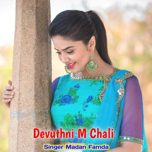 Devuthni M Chali