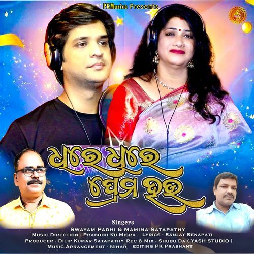 Dheere Dhire Prema Hau