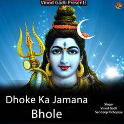 Dhoke Ka Jamana Bhole-NSRGUEVVUkA