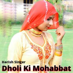 Dholi Ki Mohabbat-KSQEaDxXAQM