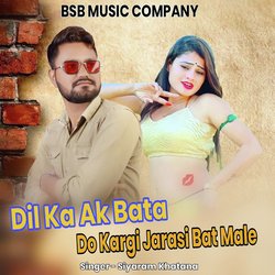 Dil Ka Ak Bata Do Kargi Jarasi Bat Male-RAopZANxRQo