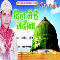 Dil Me Hai Madina-GTIBAAZaAmk