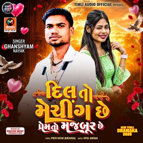Dil To Matching Che Prem To Majbur Che