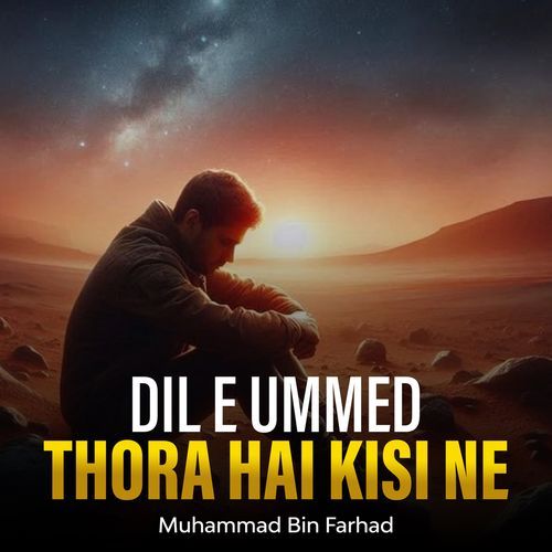 Dil e Ummed Thora Hai Kisi Ne