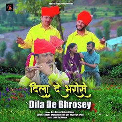 Dila De Bhrosey-OyMjBh4IX3E