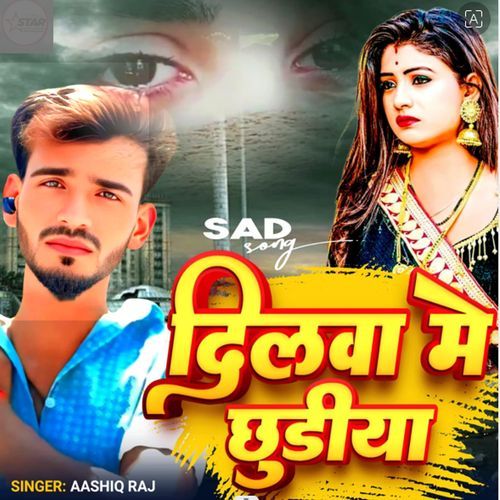 Dilawa Me Chhudiya